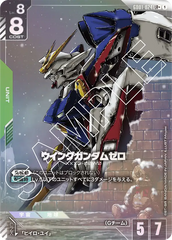 GD01-024 ウイングガンダムゼロ LR+