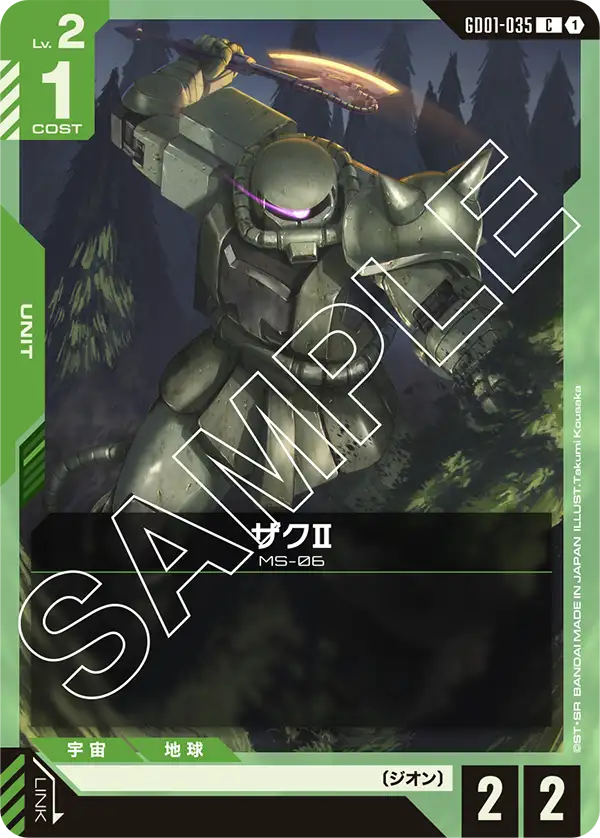 GD01-035 Zaku II C