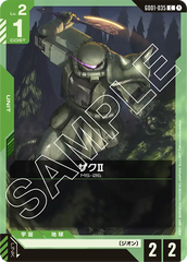 GD01-035 ザクⅡ C