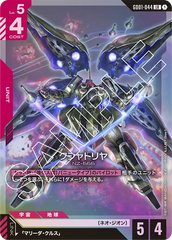 GD01-044 クシャトリヤ LR