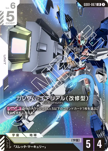 GD01-067 ガンダム・エアリアル（改修型） LR