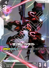 GD01-071 ガンダム・ファラクト R+
