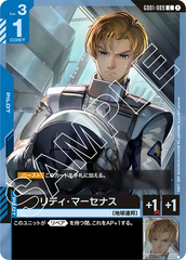 GD01-089 リディ・マーセナス C