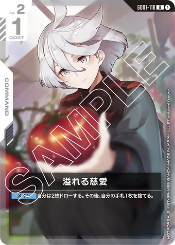 GD01-118 溢れる慈愛 P