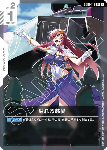 GD01-118 Overflowing Benevolence U