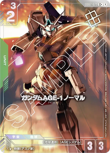 GD02-029 ガンダムAGE-1 ノーマル C+
