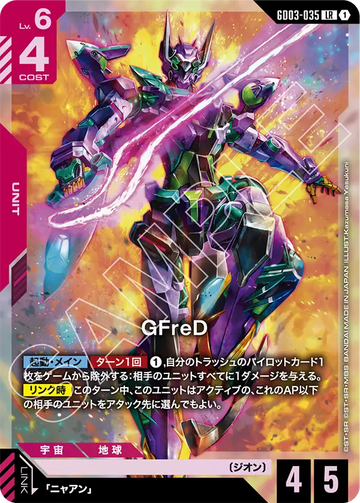 GD03-035 GFreD LR
