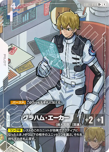 GD03-098 Graham Aker R+