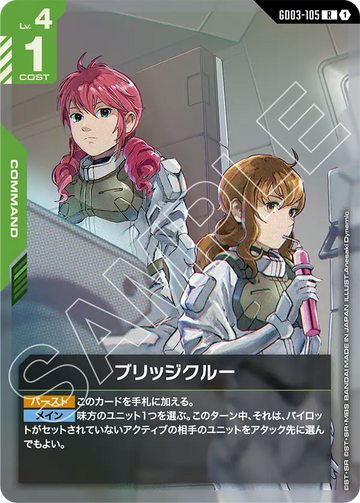 GD03-105 Bridge Crew R