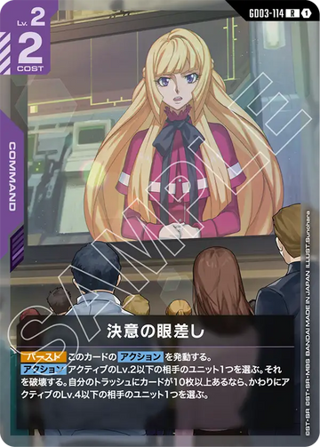GD03-114 Eyes of Resolve R