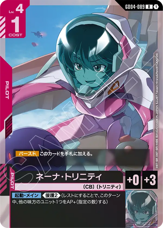 GD04-089 Nena Trinity R