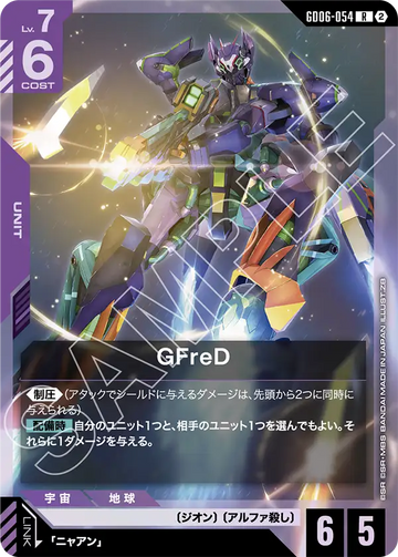 GD06-054 GFreD R