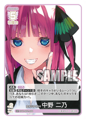 GYC-BP2-008  変わりゆく日々 中野 二乃 GR
