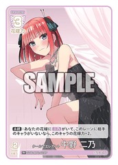 GYC-BP2-010  クールでエレガント 中野 二乃 R＋