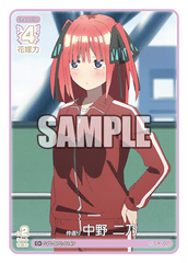 GYC-BP2-014  仲直り 中野 二乃 C＋