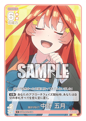 GYC-BP2-034  抜かりなく？ 中野 五月 C