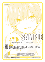 GYC-BP2-037  妹のためなら R