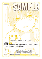 GYC-BP2-037  妹のためなら R＋