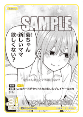 GYC-BP2-039  いつでも演技は真剣！ U