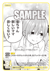 GYC-BP2-039  いつでも演技は真剣！ U＋