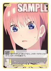 GYC-BP2-040  カンニングペーパー？ C＋