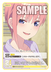 GYC-BP2-041  同い年でもお姉さん C＋