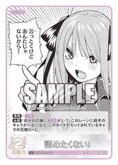 GYC-BP2-045  認めたくない！ U