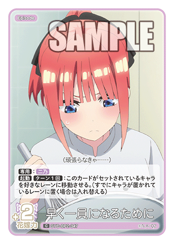 GYC-BP2-047 To become a member quickly C