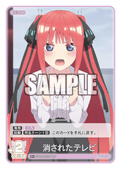 GYC-BP2-048  消されたテレビ C＋
