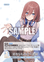 GYC-BP2-050  好きなものに一直線 RR＋