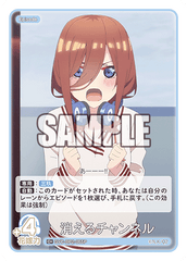 GYC-BP2-055  消えるチャンネル C＋