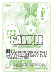 GYC-BP2-058  力仕事はお任せあれ！ R＋