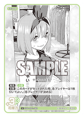 GYC-BP2-060  二人でお揃い？ U
