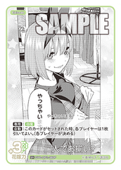 GYC-BP2-060  二人でお揃い？ U＋