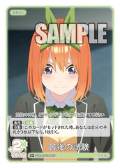 GYC-BP2-062  最後の試験 C＋