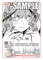 GYC-BP2-067  目撃してドキドキ！ U＋
