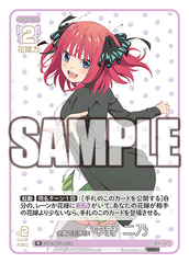 GYC-BP1-010  全員で五等分！ 中野 二乃 R