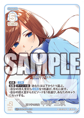 GYC-BP1-015  五つ子の三女 中野 三玖 GR