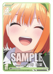 GYC-BP1-028  君に純愛と幸福を 中野 四葉 C