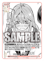 GYC-BP1-033  無理をした代償 中野 五月 U＋