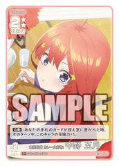 GYC-BP1-034  食欲旺盛 カレー大好き！ 中野 五月 C＋