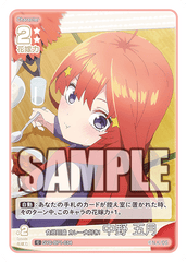 GYC-BP1-034  食欲旺盛 カレー大好き！ 中野 五月 C