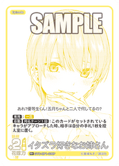 GYC-BP1-036  イタズラ好きなお姉さん R＋