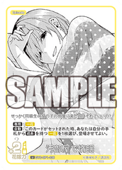 GYC-BP1-038  汚部屋で惰眠 U