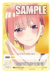 GYC-BP1-042  お家賃五等分宣言 C＋
