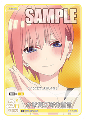 GYC-BP1-042  お家賃五等分宣言 C