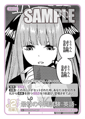 GYC-BP1-046  最初の中間試験-英語- U＋