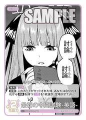 GYC-BP1-046  最初の中間試験-英語- U