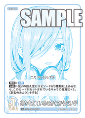 GYC-BP1-050  何を考えているのかわからない子 R＋