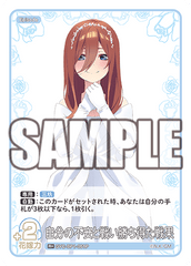 GYC-BP1-051  自分の不安と戦い勝ち得た戦果 R＋